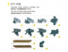 XTY-50型