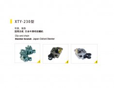 XTY-230型