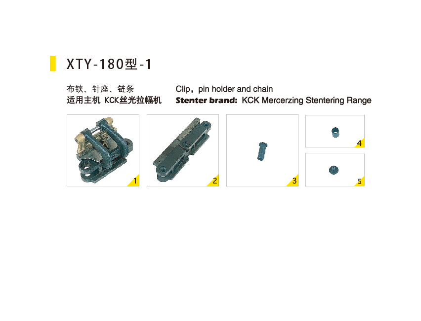 XTY-180Type-1