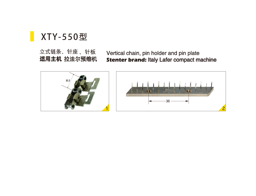 XTY-550Type