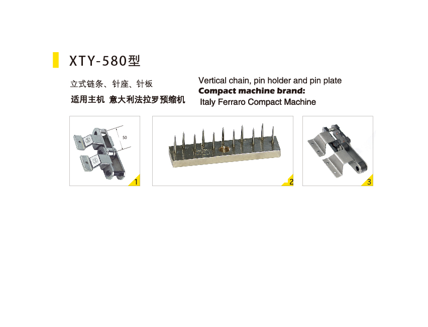 XTY-580Type